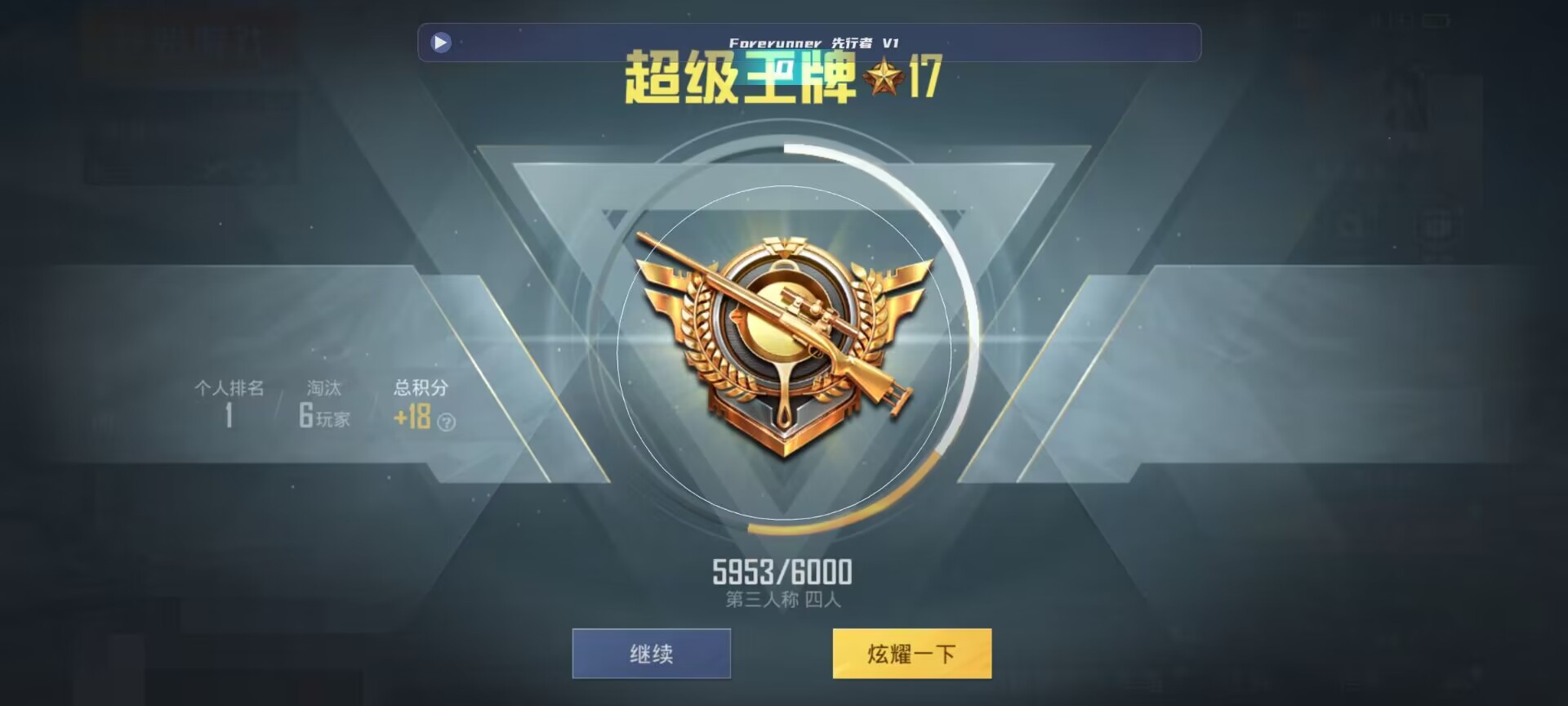 和平精英鸡腿辅助自瞄 - ��ƽ��Ӣ315������辅助预览图